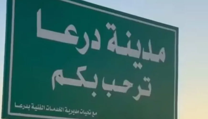 Una semana de violencia deja 13 víctimas en Daraa