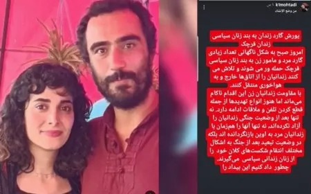 Las autoridades iraníes asaltan la habitación de mujeres en la prisión de Qarchak