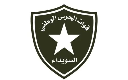 Las Fuerzas de la Guardia Nacional revelan la realidad de los cautivos en Sweida