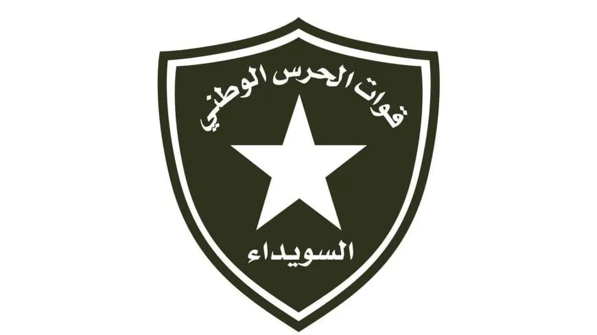 Las Fuerzas de la Guardia Nacional revelan la realidad de los cautivos en Sweida