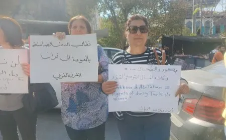 Nuevas protestas en Sweida contra la presencia del Gobierno de Transición