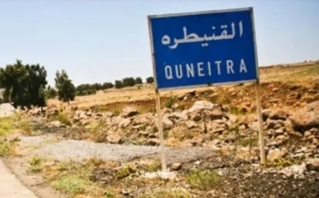 La ONU iza su bandera en un puesto militar en el campo de Quneitra