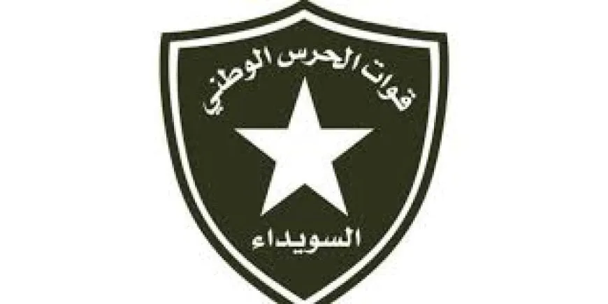 Comunicado de las Fuerzas de la Guardia Nacional sobre la violación del alto el fuego en Suwayda