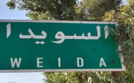 Un proyectil de mortero mata a un civil en Suweyda