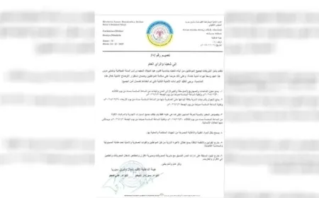 Medidas de seguridad en el noreste de Siria coincididas con las celebraciones de Año Nuevo