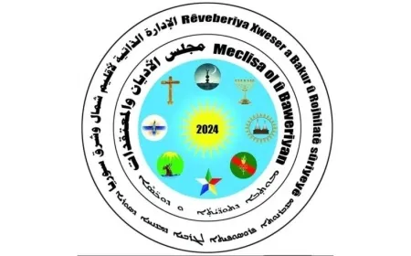Consejo de Religiones y Creencias condena la represión de manifestantes en la costa siria y el interior del país
