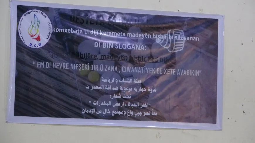 Tabqa y Jazira intensifican la concienciación juvenil contra el uso de drogas