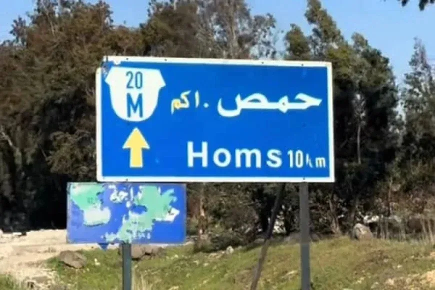 Vandalizan tumbas en al-Hazmiya, Homs