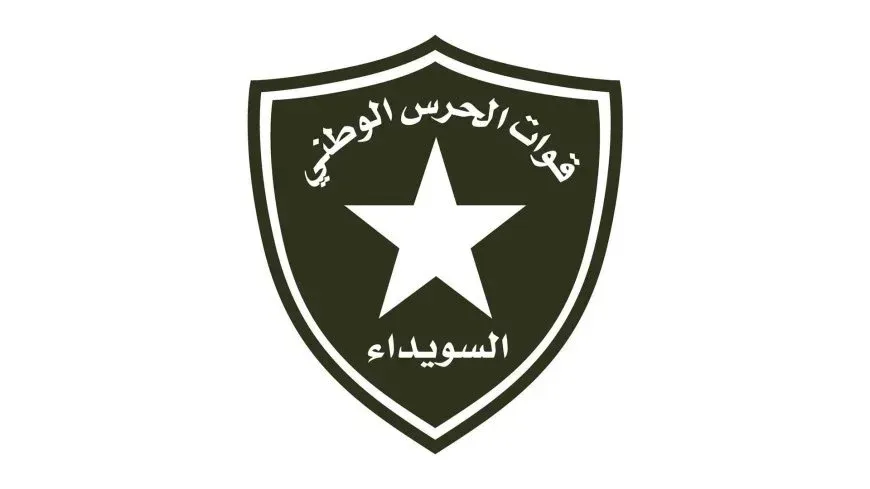 Guardia Nacional: ataques aéreos jordanos apuntan contra redes de narcotráfico
