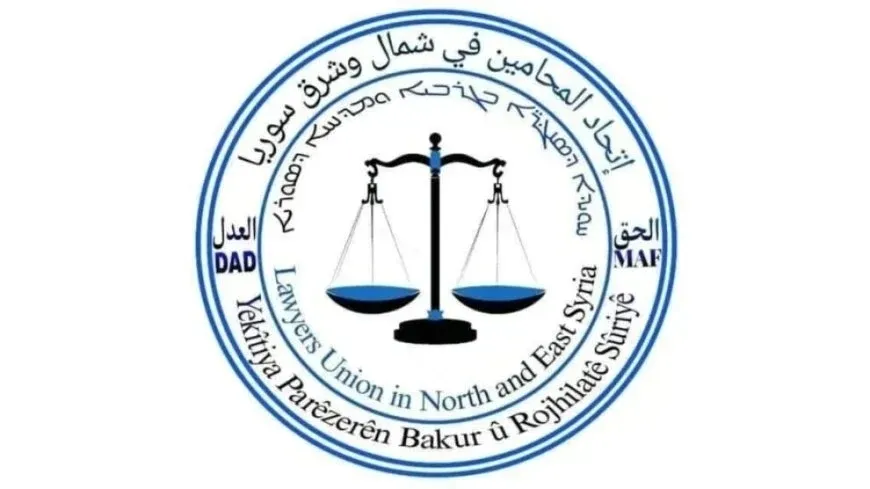 La Unión de Abogados en el noreste de Siria condena la declaración del Colegio de Abogados de Damasco