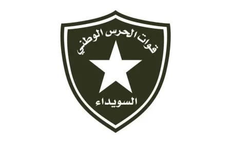 Intento de infiltración frustrado en al-Majdal, un combatiente de la Guardia Nacional asesinado en Sweida