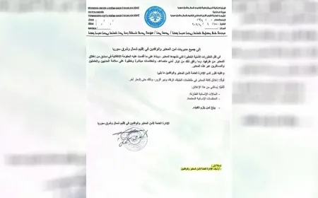 Cierran todos los pasos fronterizos en Tabqa, Raqqa y Deir ez-Zor