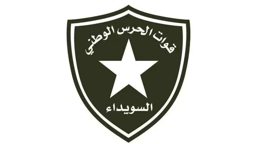 La Guardia Nacional en Suweyda niega rumores y reafirma la “unidad de las filas”