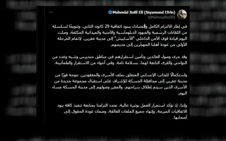Mahmoud Khalil: el grupo de detenidos llegará a Hasakah esta noche