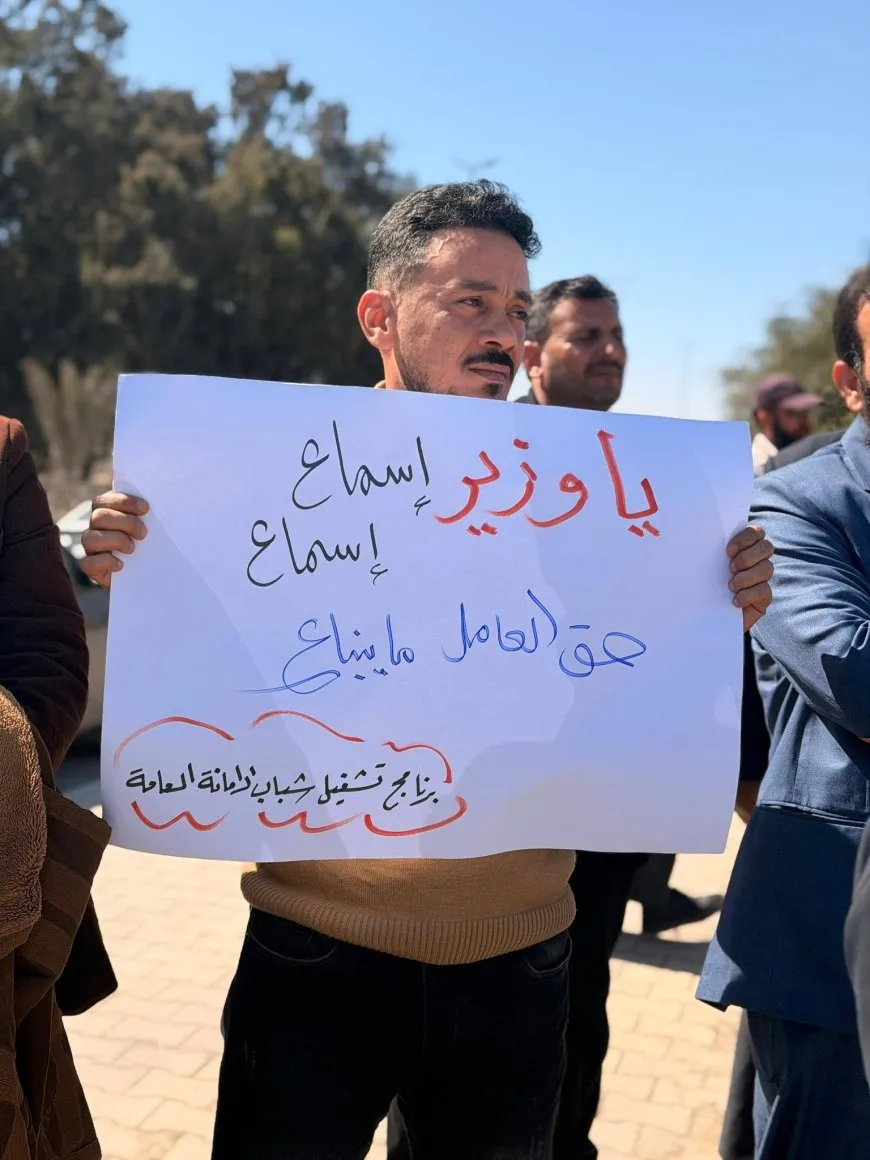 Empleados de Raqqa y Deir ez-Zor protestan por impagos y despidos