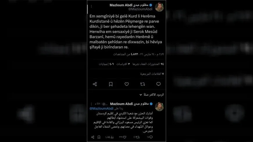 Mazloum Abdi expresa sus condolencias al Kurdistán Sur por la muerte de combatientes peshmerga