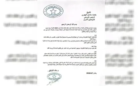 Al-Hijri anuncia la disolución del "Comité Legal en Bashan"