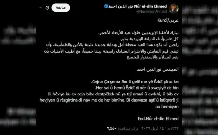 El gobernador de Hasaka felicita a los yazidíes con motivo del Año Nuevo yazidí