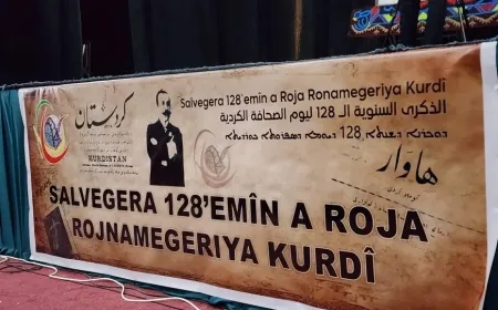 Arranca la ceremonia de los Premios Mártir Mazloum Bagok