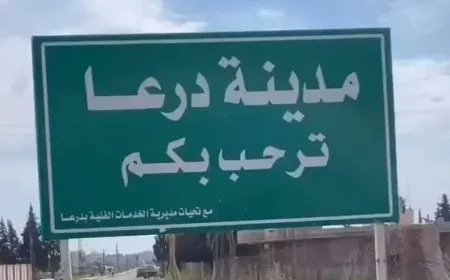 Mueren tres trabajadores por una mina terrestre en el campo de Daraa
