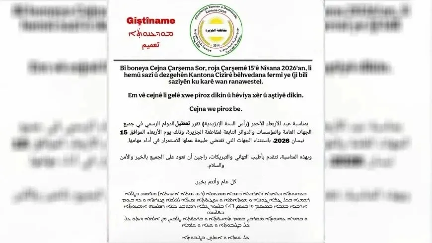 Día festivo oficial en Jazira por el Año Nuevo Yazidi