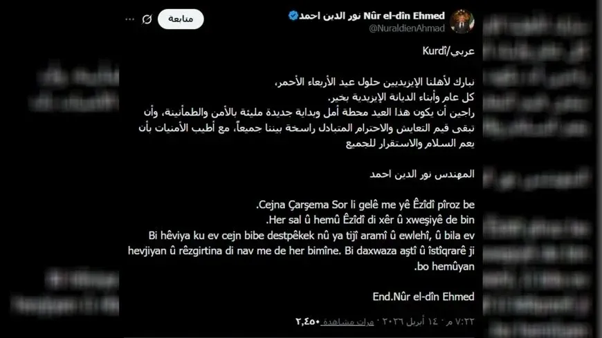 El gobernador de Hasaka felicita a los yazidíes con motivo del Año Nuevo yazidí