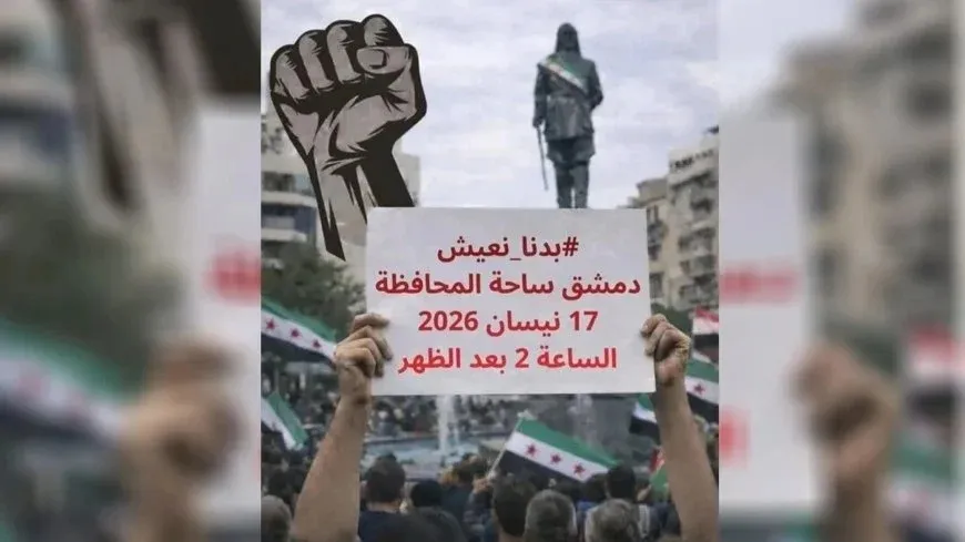 Activistas llaman a participar en una sentada en Damasco