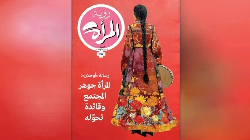 El Centro de Estudios de Jineolojî de Oriente Medio lanza la revista "Visión de Mujer"