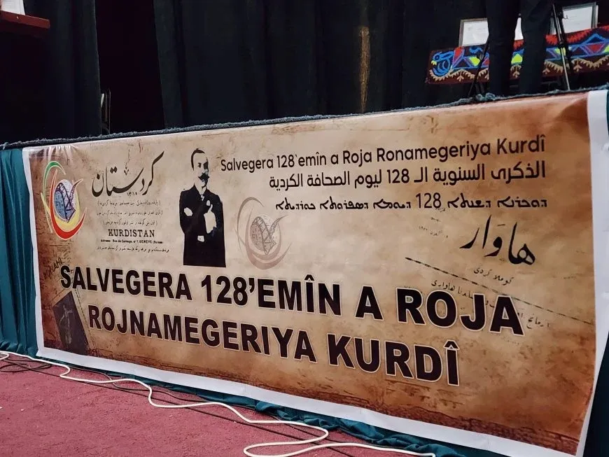 Arranca la ceremonia de los Premios Mártir Mazloum Bagok