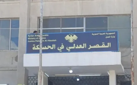 Descontento público en Hasaka después de la eliminación del idioma kurdo del cartel del juzgado