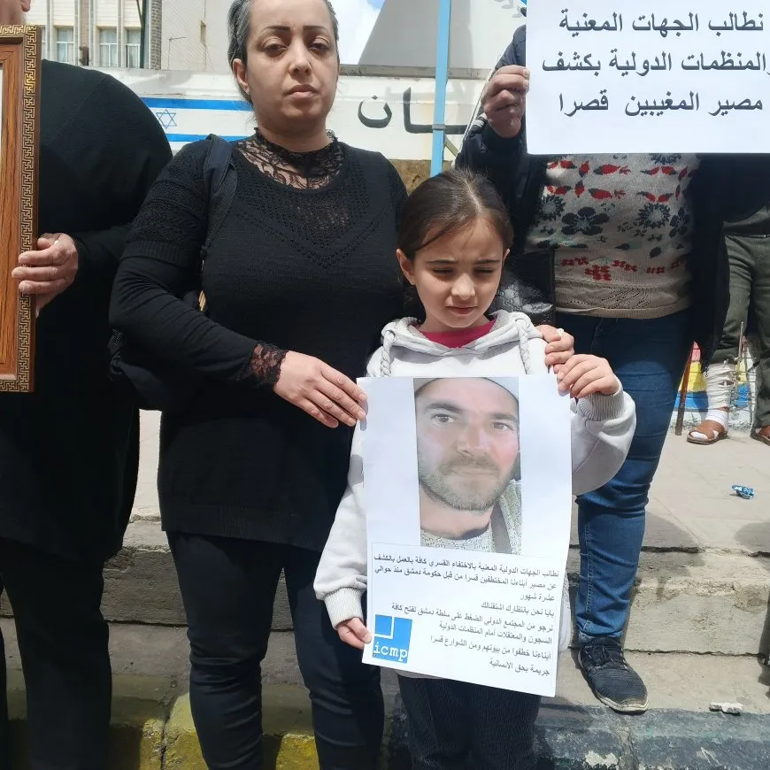Las cuestiones de Suweyda resurgen: heridos y familias de desaparecidos encabezan protestas populares