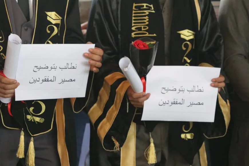 74 estudiantes se gradúan del Instituto de Formación de Profesores en Hasaka