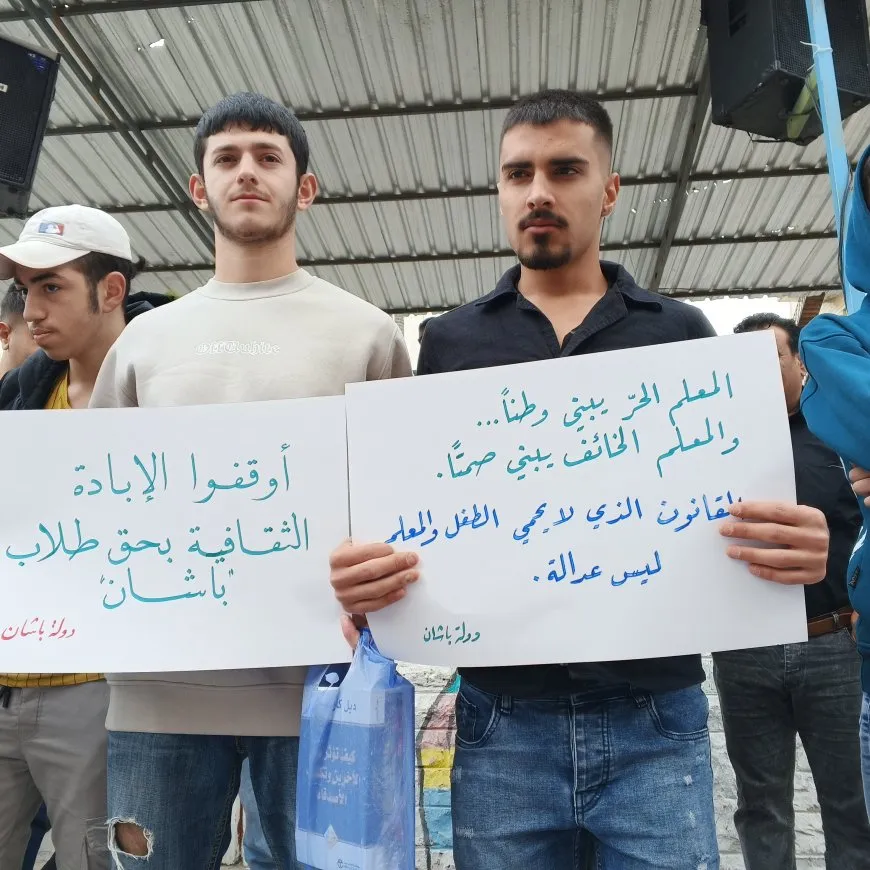 Estudiantes en Suweyda protestan contra el traslado de sus centros de examen fuera de la provincia
