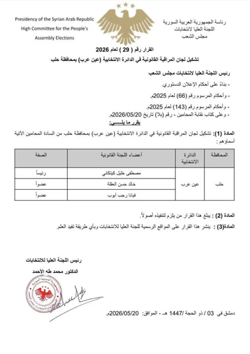 Actualizan las listas electorales en Hasaka y Kobanê