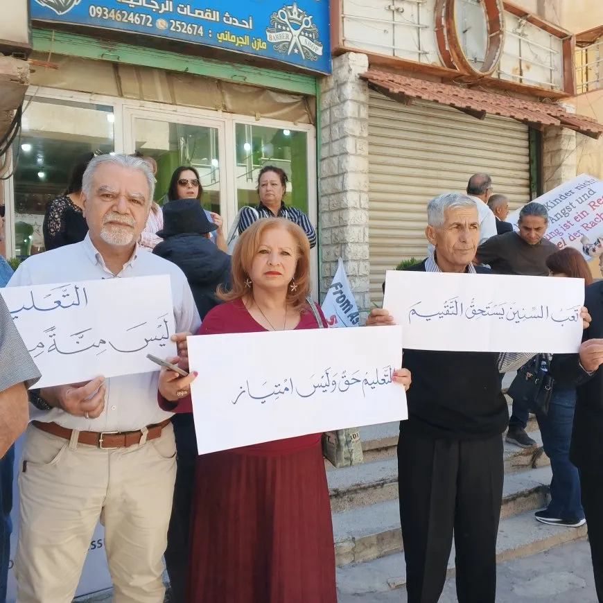 Protesta en Sweida para exigir la realización de exámenes en la gobernación