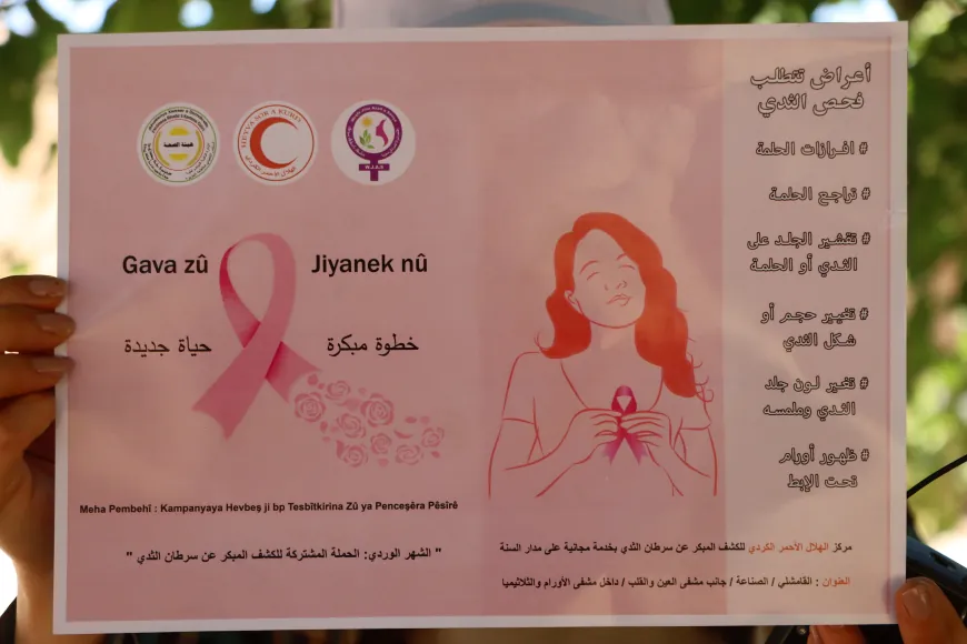 La Media Luna Roja del Kurdistán mantiene sus servicios mediante una clínica móvil en Jazira