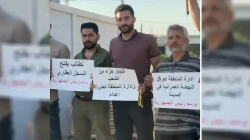 Manifestación en al-Bab contra la corrupción administrativa