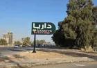 Dos personas resultan heridas por la explosión de restos de guerra en la zona rural de Damasco