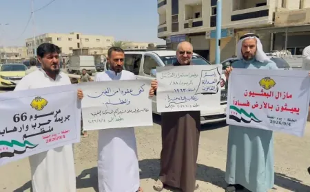 Los habitantes de Tabqa exigen derogar las leyes del antiguo régimen