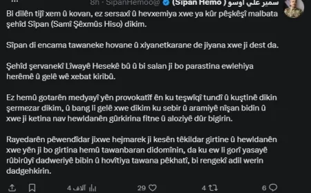 Siban Hamo ofrece sus condolencias por el martirio de Siban y promete perseguir a los involucrados