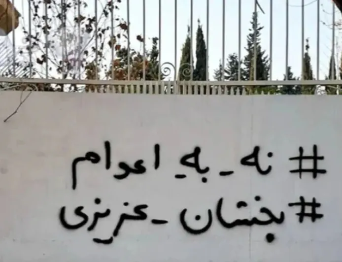 El régimen iraní ejecuta a al menos 61 personas
