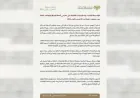 Siria sancionará a los centros de cambio y envío de dinero que carezcan de licencia