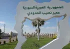 Reabren el paso fronterizo de Nasib-Jaber entre Siria y Jordania