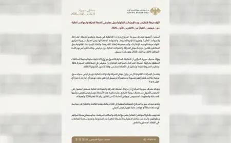 Siria sancionará a los centros de cambio y envío de dinero que carezcan de licencia