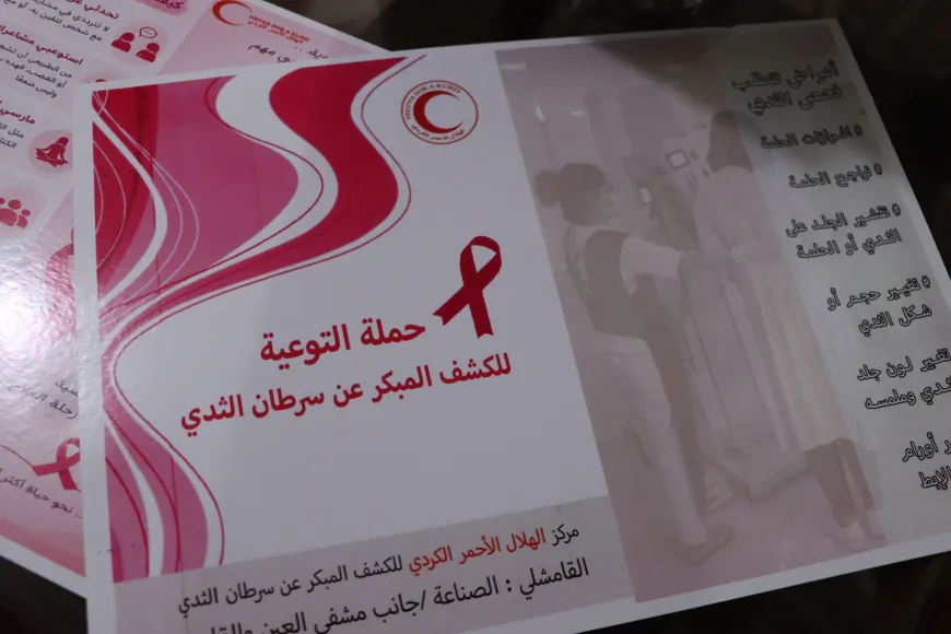 Kongra Star y la Media Luna Roja Kurda abordan la prevención del cáncer de mama en Qamishlo