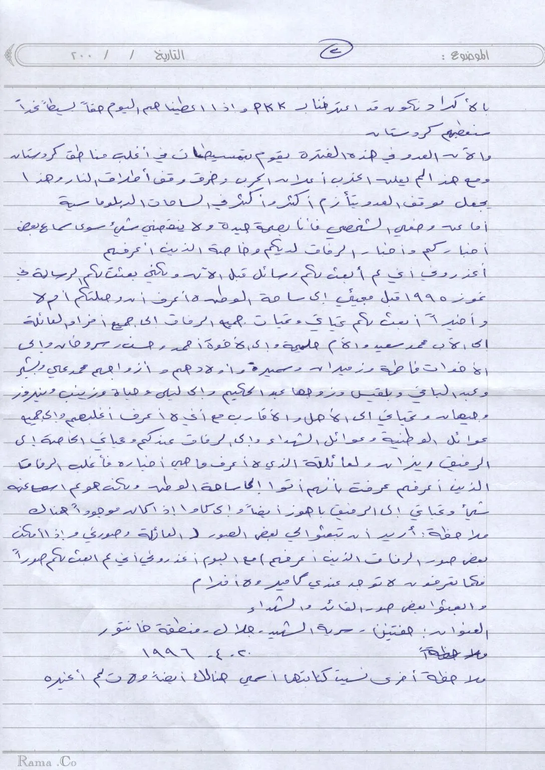 /kr/uploads/files/2020/11/26/114512_202552_alrsalh-alawla-2.webp