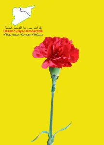 QSD`ê nasnemeya 13 lehengên Berxwedana Serdemê eşker kir