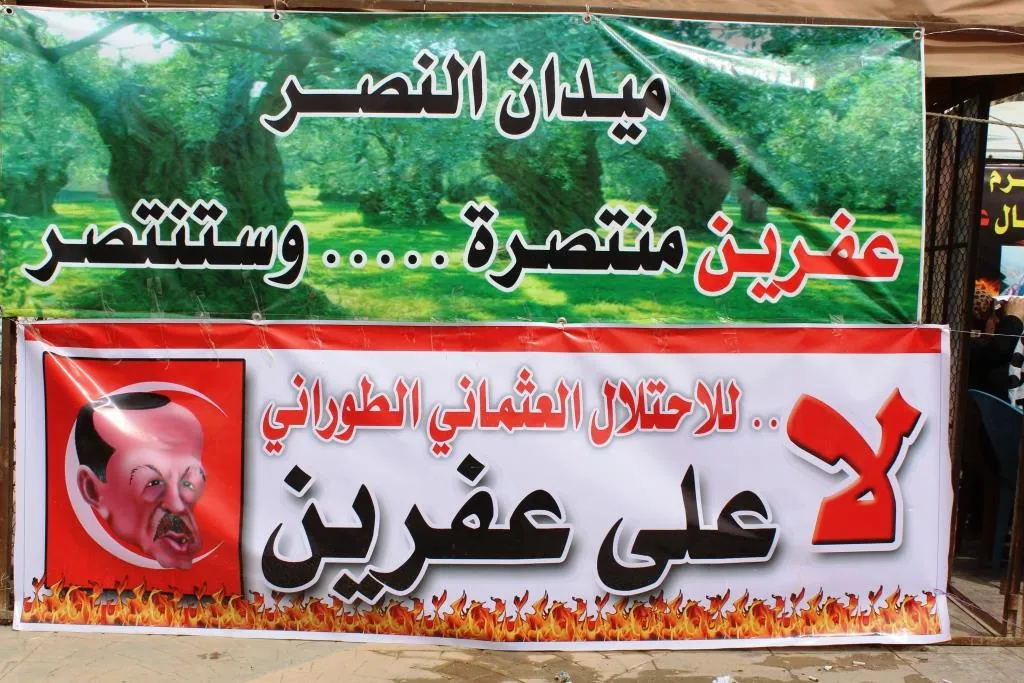 Ciwanên Reqayê: Wê agirê Newrozê heta serketina Efrînê geş be