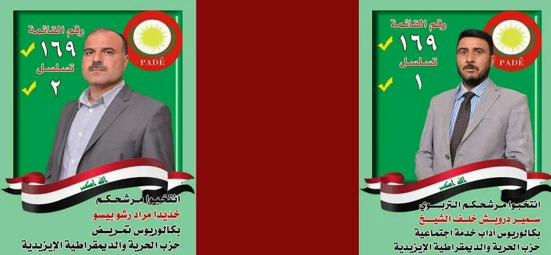 Êzidîxan bi şîara ‘Dengê xwe bide vîna xwe’ dikeve hilbijartinê