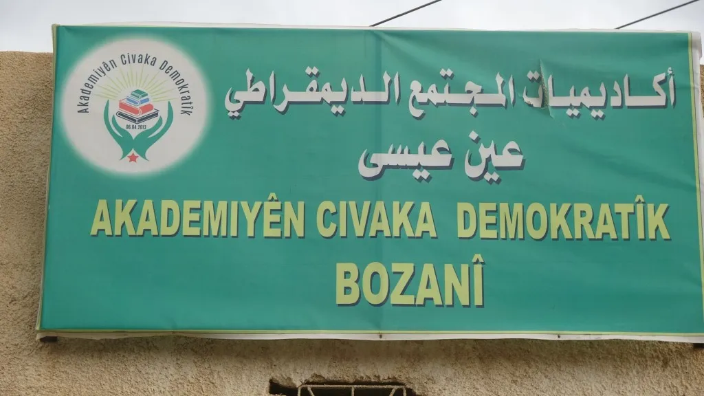Dewreya perwerdeyê ya "Şehîd Umer Elûş" bi dawî bû